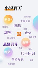 乐动手机app